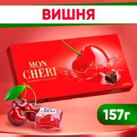 Ferrero Mon Cherri Ciocolata umpluta cu cirese in lichior 157 g - thumbs image 2