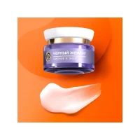 Ciornii Jemciug Crema de fata de zi Program de la 36 de ani 50ml - thumbs image 6