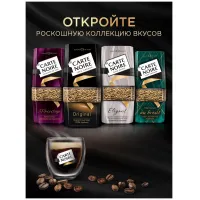 Carte Noire Cafea Original solubilă 95 g - thumbs image 4