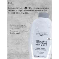 Byphasse Gel-sampon pentru barbati Urban Swing 600 ml - thumbs image 3