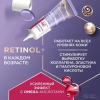 Черный Жемчуг Крем-сыворотка для век 46+ 17 мл - thumbs image 4