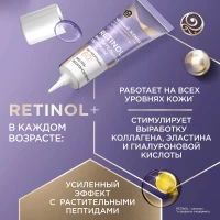 Крем-Сыворотка для Век Черный Жемчуг Программа от 56 лет 17мл - thumbs image 4