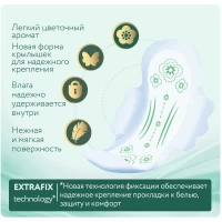 Ola! Гигиенические прокладки Silk Ромашка Ultra normal 10 шт - thumbs image 4