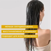 MilMil Маска для волос OLIO ARG с маслом органа 1000 мл - thumbs image 2