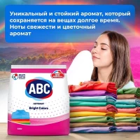ABC Стиральный порошок автомат Color 1,5 кг - thumbs image 6