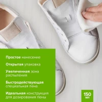 Silver Spuma pentru curatarea pantofilor 150 ml SK3006/SK2007 - thumbs image 3