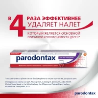 Parodontax Pasta de dinti 75ml Ultra Clean - thumbs image 3
