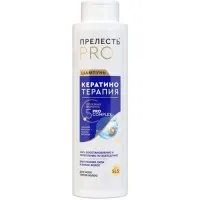 Prelesti Professional Sampon 500 ml Terapie cu Keratina