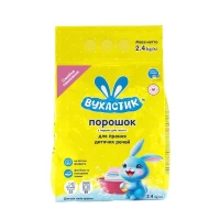 Vuhastik Praf de spalat pentru haine copii, 2,4 kg