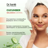 Dr.Sante Spuma de spalare Pepene Balance Control 150 ml - thumbs image 4