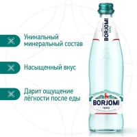 Borjomi Apa minerala carbogazoasa intens 0,5l pet - thumbs image 4