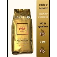 Lavello Boabe de cafea Grande Oro 1000 g - thumbs image 2