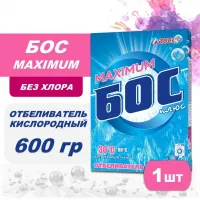 BOSS Pudra pentru indepartarea petelor 600gr - thumbs image 2