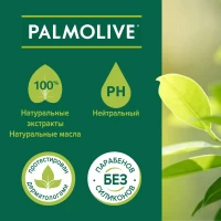 Гель для душа Palmolive Olive & Milk Oliva e Latte 500 мл - thumbs image 5