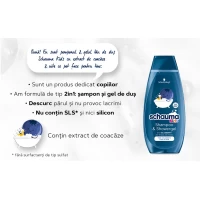 Schauma Kids Sampon & Gel 250ml cu extract de afine - thumbs image 2