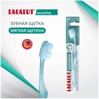 Lacalut Periuta de dinti Sensitive - thumbs image 2
