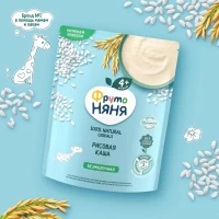 ФрутоНяня Рисовая каша без молока (4+ мес), 200 г - thumbs image 2