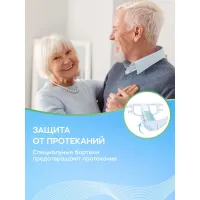 Flexi Life Plus Подгузники для взрослых L 110-150 см 10 шт - thumbs image 5
