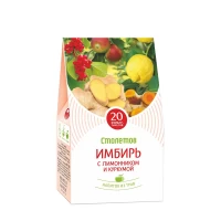 Травяной чай Stoletov Имбирь, Лемонграсс и Куркума 20 шт