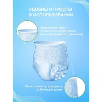 Flexi Life Plus Подгузники-Трусы для взрослых XL 120-170 см 10 шт - thumbs image 5