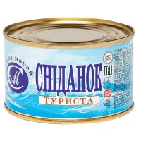 Консервы рыбные: Консервированный завтрак Туриста Союз Морей 240 гр - thumbs image 1