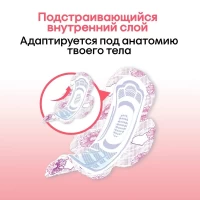 Kotex Absorbante Ultra Normal 10 buc - thumbs image 6