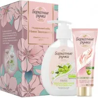 Barhatnie Ruciki Set Hidratare blinda (sapun lichid 230 ml, crema p/u miini 72 ml)