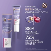 Черный Жемчуг Крем-сыворотка для век 46+ 17 мл - thumbs image 5