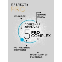 Prelesti Professional Spumă pentru coafare cu fixare extra puternică 160 ,l - thumbs image 3