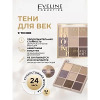 Eveline Paleta cu fard de ochi Look Up TAKE ME ON - thumbs image 2