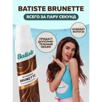 Batiste Sampon uscat 200 ml Brunette - thumbs image 5