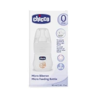 Chicco бутылочка пластиковая для лекарств, 60мл