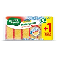 Губки кухонные Микропористые Мелочи жизни 6шт Мелочи жизни - thumbs image 2