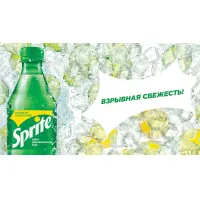 Sprite Bautura carbogazoasa 1,75L - thumbs image 3