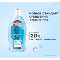 Жемчуг Освежающий Тоник для лица Черный 750 мл - thumbs image 3