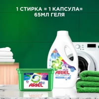 Ariel Detergent lichid 0.85L Color - thumbs image 5