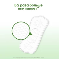 Kotex Natural Absorbante Super 7 buc - thumbs image 6