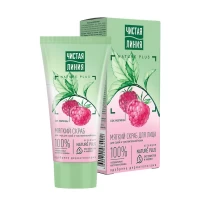 Cistaia Linia Exfoliant de fata moale pentru piele uscata si sensibila seminte de zmeura și merisor - thumbs image 4