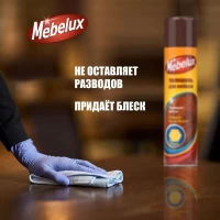Mebelux Lustruire pentru mobila 300ml cu ceara - thumbs image 2