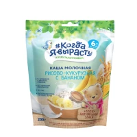 Когда Я Вырасту Каша молочная рисово, кукурузная с бананом (6м+) 200 гр. - thumbs image 1