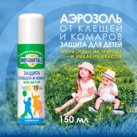 Mosquitall aerosol anti-capuse pentru copii 150ml - thumbs image 2