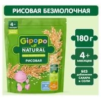 Каша Gipopo сухая безмолочная детская Рисовая с 4 мес, 180 г - thumbs image 2