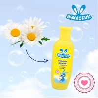 Vuhastik Sampon pentru copii 200 ml cu musetel - thumbs image 2