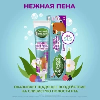 Lesnoi Balisam Pasta de dinti copii de la 7 ani 50 ml - thumbs image 4