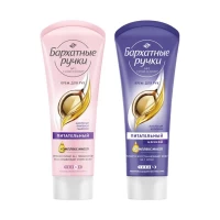 Barhatnie Ruciki Set Cu caldura pentru tine (crema de zi 80ml + crema de noapte 80ml) - thumbs image 2
