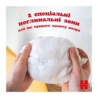 Huggies Scutece Extra Care Small N2 4-6kg 24 buc - thumbs image 4