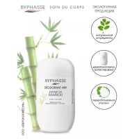 Byphasse Deodorant roll-on 24H Extract de bamboo 50 ml - thumbs image 5