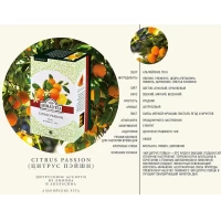 Ahmad Tea Ceai din plante Citrus Passion 20 plicuri - thumbs image 4