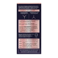 Ciornii Jemciug Crema pentru fata si gat 50 ml Sculptor Liftactivator - thumbs image 2
