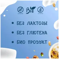 Riso Scotti БИО Riso Scotti рис овый напиток с кальцием 1 л - thumbs image 3